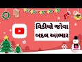 ગંગા ની ઉત્પતિ અને રહસ્યો ગંગા નું ધરતી ઉપર અવતરણ ganga ka dharti upar avtaran ગંગાનું પ્રાગટય