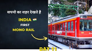#013 India 🇮🇳 first wheeled train |#shorts