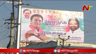 CM KCR Directs Officials Over Pattana Pragathi Programme | NTV