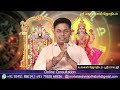 திருமணத்தில் இணையலாமா 6 8 ஆம் ராசிகள் 100% secret sri mahalakshmi jothidam tamil astrology