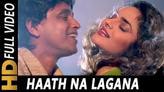 Haath Na Lagana Mere Pass Bhi Na Aana | Abhijeet, Poornima|Jallaad 1995 HD Song | Mithun Chakraborty