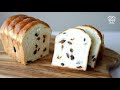 fluffy and tasty raisin bread recipe 건포도식빵 만들기