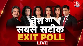 Exit Poll LIVE | Assembly Elections 2023: 5 राज्यों में कौन मारेगा बाज़ी? | Aaj Tak EXIT Polls