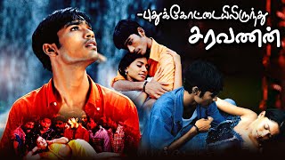 Pudhukottaiyilirundhu Saravanan Tamil Full Movie | Dhanush | Aparna Pillai | TAMIL THIRAI ULLAGAM |