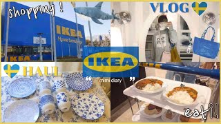 【購入品紹介】久々にIKEAに行ったら可愛いものだらけで閉店まで居座った｡˚✩￤イケア￤IKEA港北￤北欧インテリア￤キッチン用品￤vlog