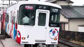 [山陽電鉄] 山陽5030系5630Fミャクミャクラッピング直通特急A阪神大阪梅田行き　曽根駅通過