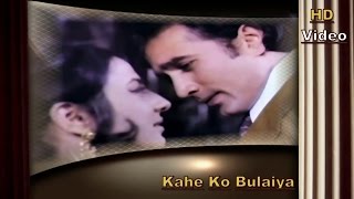 Kahe Ko Bulaya Mujhe Balma | Suhane Pal | Humshakal 1974 | Vipin Sachdeva | Sadhana Sargam | HD