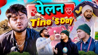 पेलनTine’s Day | HATO BACHO | Baba New Video