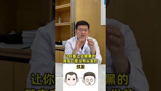 【脫髮常識】髮際線高如何解決？植髮和紋髮哪個更好？雍禾植髮|徐魯醫生