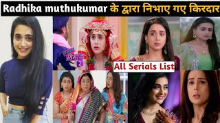 Radhika muthukumar serials name | radhika muthukumar all serial list | radhika muthukumar tv shows