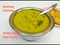 Bombay chutney | Besan Chutney | Hotel style puri curry |With exact Measurements | Restaurant style