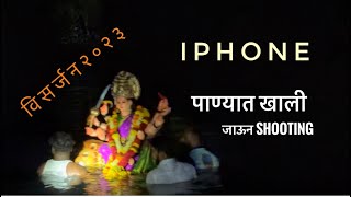 Navratri !! Visarjan 2023 iPhone Under water experiment