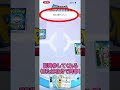 ショップチケットを無限に集める方法‼️これでパック砂時計を交換しまくろう！【pokémon trading card game pocket】【ポケポケ】