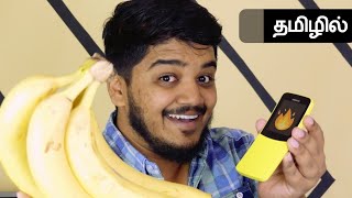 Nokia 8110 4G🍌 வாழைப்பழம் போன் Unboxing \u0026 First Look in Tamil - Wisdom Technical