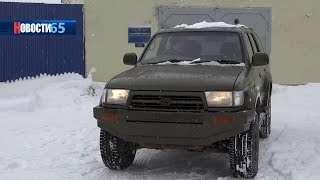 Toyota Surf отправляется на фронт. Южно-Сахалинск передал авто нашим бойцам в зону СВО