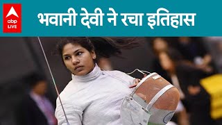 Like Neeraj Chopra, Bhavani Devi created history in fencing. abp live