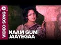 Naam Gum Jaayegaa (Video Song) - Kinara - Jeetendra, Hema Malini