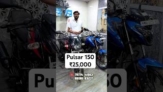 Second hand Pulsar 150 ₹25000#pulsar150 second hand pulsar bikes near me #pulsarbike #secondhandbike