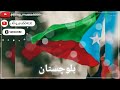 ویدیو اهنگ بلوچستان video song music balochestan