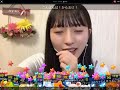 今村美月 showroom みちゅずっとずっと♪