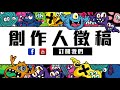 2017超夯網路用語全唱給你！《我覺得可以》年度巨作原創！《vs media》