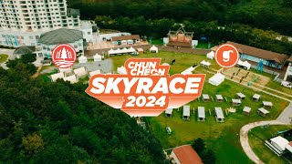 2024 춘천 스카이레이스 공식 영상 (CHUNCHEON Sky Race Official Video)