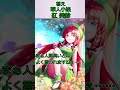 【東方検定録6】投稿主は情報４までで分かったよ