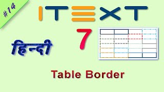 Table Border | iText 7 Java Tutorial Hindi | Create Pdf from Java Language