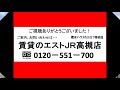 メゾンあぶの１号室【システムキッチン】は賃貸のエストＪＲ高槻店にて入居受付中！