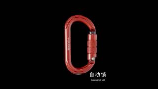 XINDA O-type lock buckle Automatic Safety Master Carabiner Multicolor