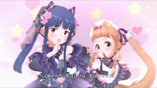 [デレステMV]「ギュっとMilky Way」 市原仁奈 佐城雪美