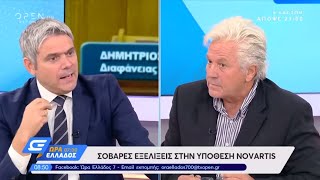 Καραγκούνης και Παπαχριστόπουλος διασταυρώνουν τα ξίφη τους - Ώρα Ελλάδος 07:00 18/9/2019 | OPEN TV