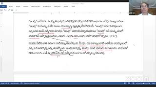 Telugu Bhashashastram ఉపన్యాసం 4 తెలుగు భాష, తెలుగు పద వ్యుత్పత్తి: చర్చ