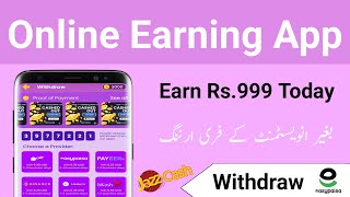 Online Earning in Pakistan Without Investment 2024 | Daily Make Rs.999 Today | Real Earning App 2024