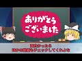 【球団消滅】1988年の阪急ブレーブス【ゆっくり解説】