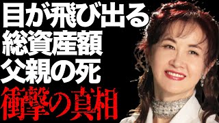 中島みゆきの目が飛び出るほどの現在の資産額に驚きを隠せない…「糸」で有名な歌手の父親の“死”の真相に一同驚愕…松山千春との交際疑惑の裏側に耳を疑う…