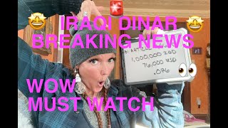 🚨IRAQI DINAR MUST WATCH🚨 #breakingnews #iraqidinar #dinar