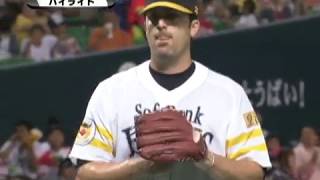 【2010年8月10日 前半ダイジェスト】福岡ソフトバンクvsオリックス