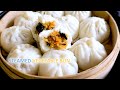 Chinese Steamed Vegetable Buns | 沙葛蔬菜包子的做法