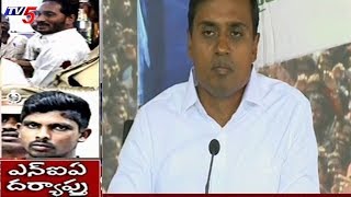 YCP Ex MP Mithun Reddy Speaks To Media Over YS Jagan Attack Case To NIA | TV5News