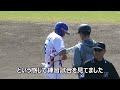 沖縄プロ野球キャンプ見学旅2020 vol.2 読谷球場と日航アリビラ