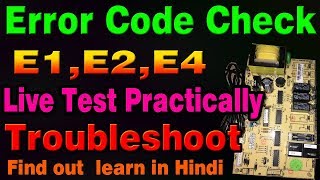 how to fix AC error code E1,E2,E4 troubleshoot sensor check which one faulty learn in hindi