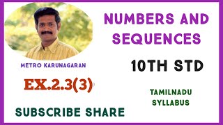 10th Std Maths Ex.2.3(3) Solve 5x = 4 (mod6)