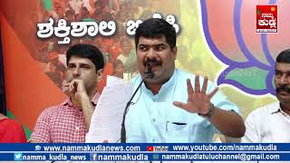 MLA Vedavayasa Kamath's press meet against ex-MLA J.R Lobo