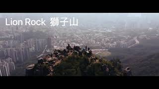 Lion Rock |  Amah Rock | (UAV) | (Hiking) | 獅子山 | 望夫石 | (航拍) | (行山)