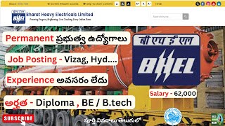 BHEL Recruitment 2025 || Bharat Heavy Electricals Limited Recruitment 2025 || Diploma Govt jobs ||