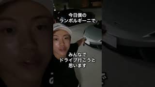 スーパーカーあるある