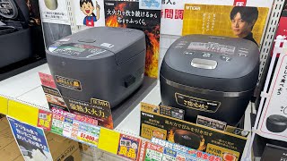 Japanese supermarket discounts rice cookers. Japanese domestic rice cookers 2025, display items 2...