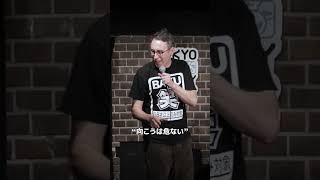 受け止めたメッセージ【スタンダップコメディ/BJ Fox】#standupcomedy #お笑い#shorts