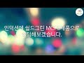 전자파정보2 인덕션 전자파 자기장 차단 쉴드그린 전자파 어싱